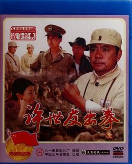 《超级武神之索命决》电影高清完整版