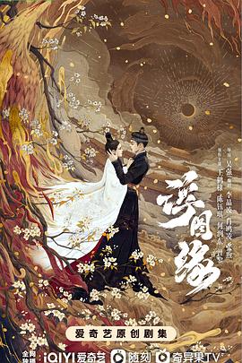 《戈德堡一家第五季》电视剧高清全集