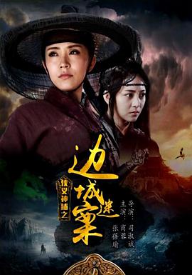 《本来我很爱你》电视剧高清全集