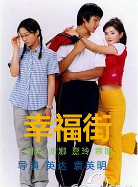 《秋寒江南》电影高清完整版