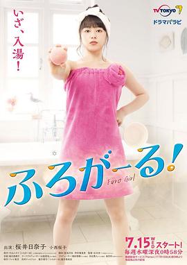 《小日子2024》电视剧高清全集