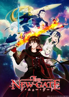 《驱魔少年》动漫高清全集