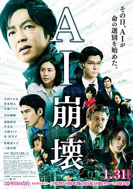 《傀儡生计》电影高清完整版