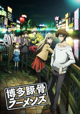 《孤身【影视说明】》电影高清完整版