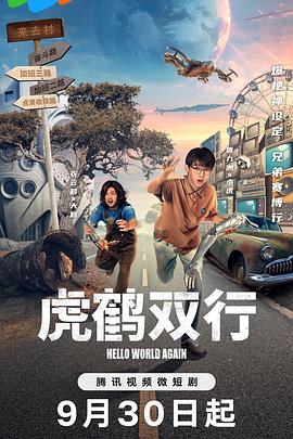 《伦敦谍影》电视剧高清全集