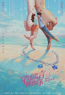 《决胜零距离》电视剧高清全集