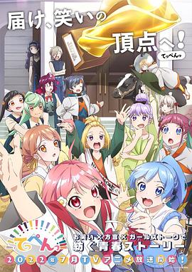《我欲为人(美版)第四季》电视剧高清全集