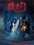 《我的小情人》电影高清完整版