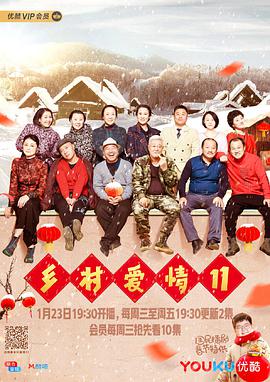 《爱子归来》电影高清完整版