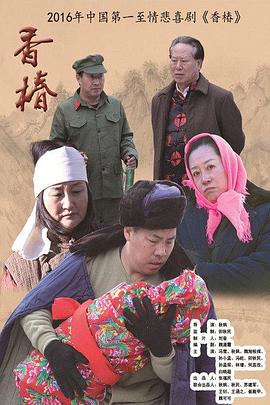 《三角窗外是黑夜》电影高清完整版