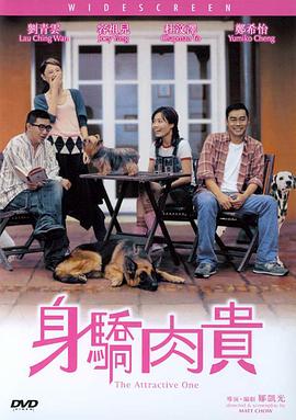 《艾玛的时机》电影高清完整版