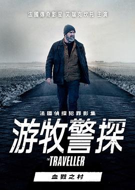 《闹鬼城堡》电影高清完整版