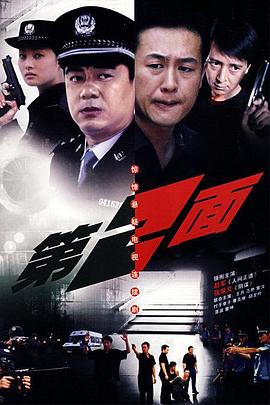 《中餐厅第五季》综艺高清完整版