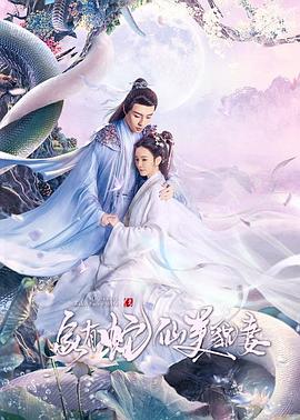 《隔墙有情人》电影高清完整版