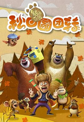 《一步终身》电影高清完整版