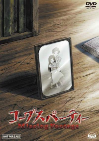 《阿卡普高第二季》电视剧高清全集