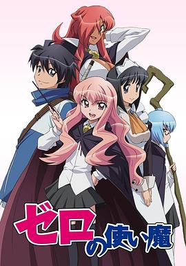 《山女日记2 SP前篇 去秋山节吧 常念岳》电影高清完整版