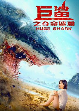 《男团秘事》电影高清完整版