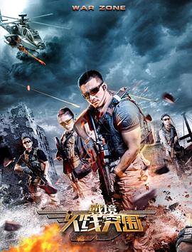 《喜盈门》电影高清完整版