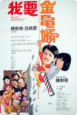 《恶魔人》动漫高清全集