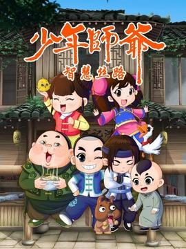 《我是你的小幂phone》电影高清完整版
