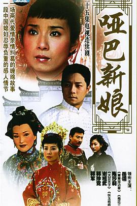 《掩耳盗邻第一季》电视剧高清全集