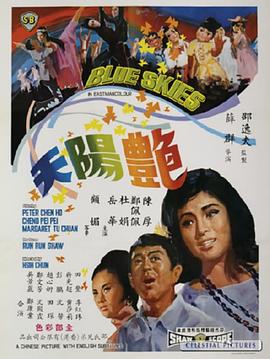 《二龙湖·“村”暖花开》电视剧高清全集
