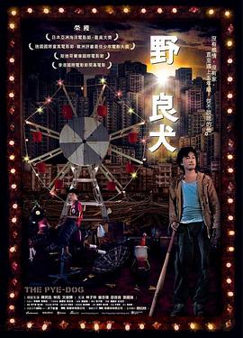 《家乡反击战》电影高清完整版