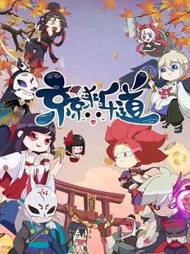 《家乡反击战》电影高清完整版