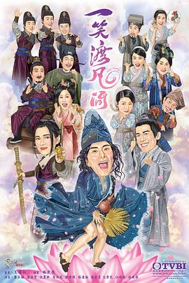 《费事宗族》电影高清完整版