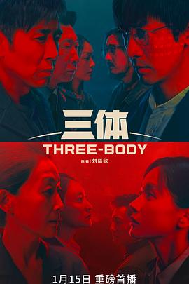 《极限S：滑板篇》电视剧高清全集