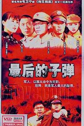 《兰花刼粤语》电视剧高清全集