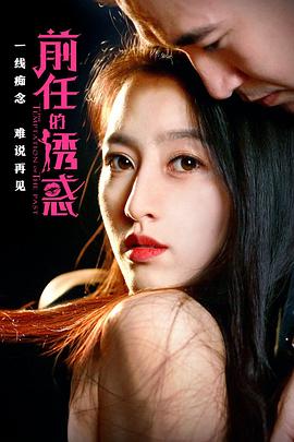 《棒球少女》电影高清完整版