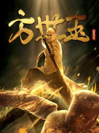 《棒球少女》电影高清完整版