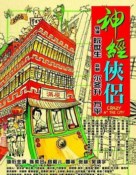 《亚瑟3：终极对决》动漫高清全集