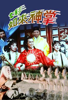 《灯光耀芳华 2022山东卫视欢喜元宵夜》综艺高清完整版