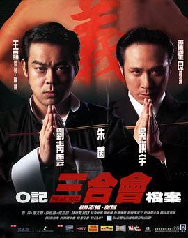 《人世惊鸿客》电视剧高清全集