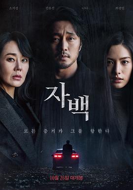《魔法奇幻秀》电影高清完整版