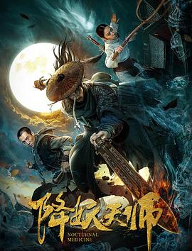 《黄金部队》电视剧高清全集