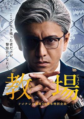 《哈喽，凸先生》电视剧高清全集