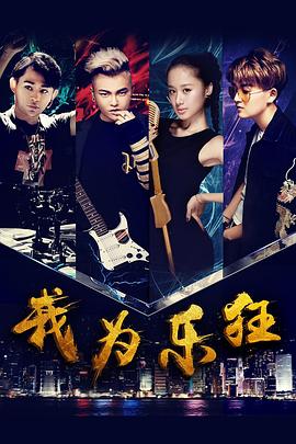 《我是大卫》电影高清完整版