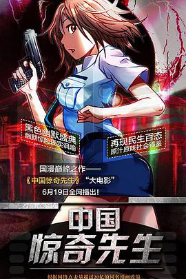 《心思思粤语》电影高清完整版