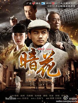 《存亡试炼》电影高清完整版