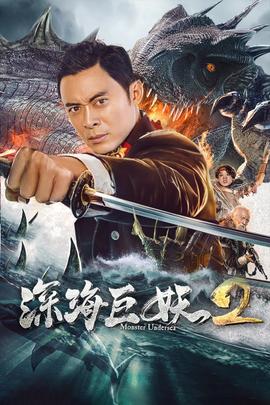 《我的仅有(剧情说明）》电影高清完整版