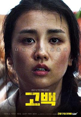 《玉米地小丑【影视说明】》电影高清完整版