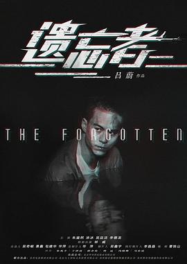 《初入江湖》电影高清完整版
