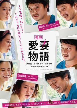 《每个人都喜欢着某个人》电影高清完整版