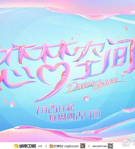《结业著作》电影高清完整版