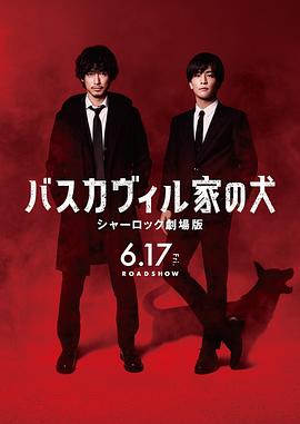 《白狐仙》电影高清完整版