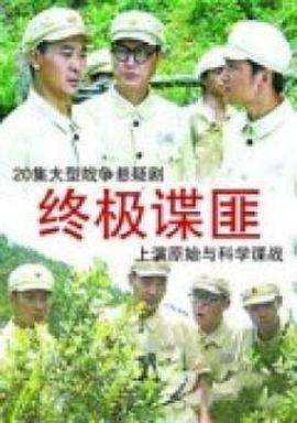 《吸血鬼日记第三季》电视剧高清全集